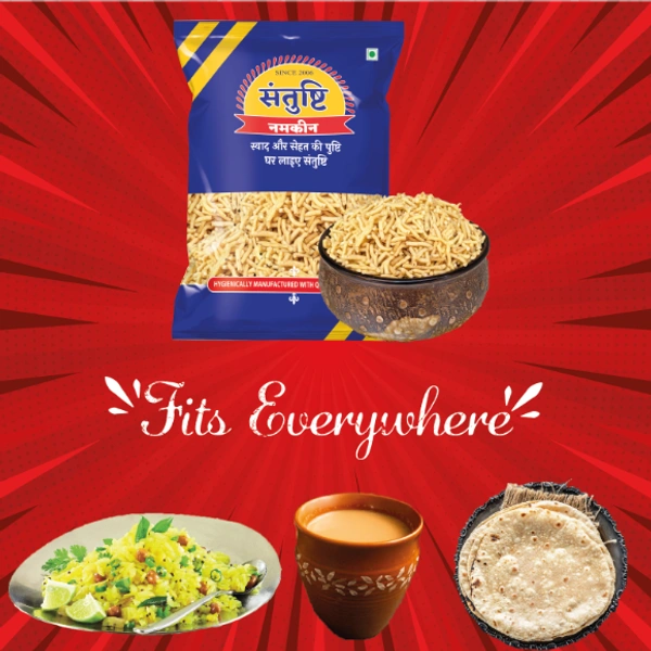 SANTUSHTI NAMKEEN | UJJAINI SEV | POHA SEV |  Crispy & Medium Spicy, Made in Groundnut Oil - 200 Gms